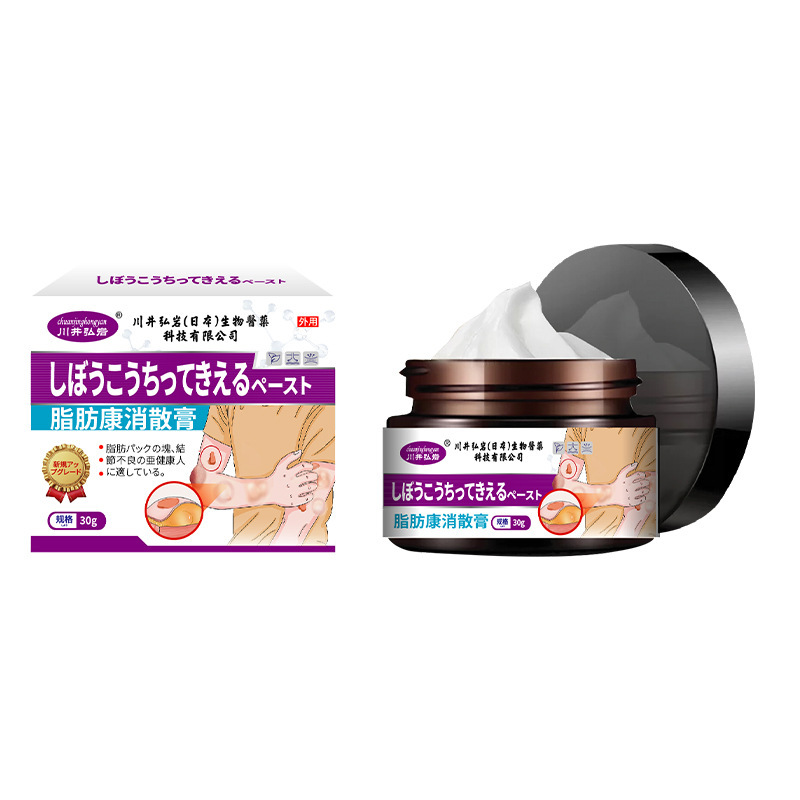 川井弘岩脂肪康消散膏 胸部脂肪包块腹部脂肪结节不适外用护理膏|undefined
