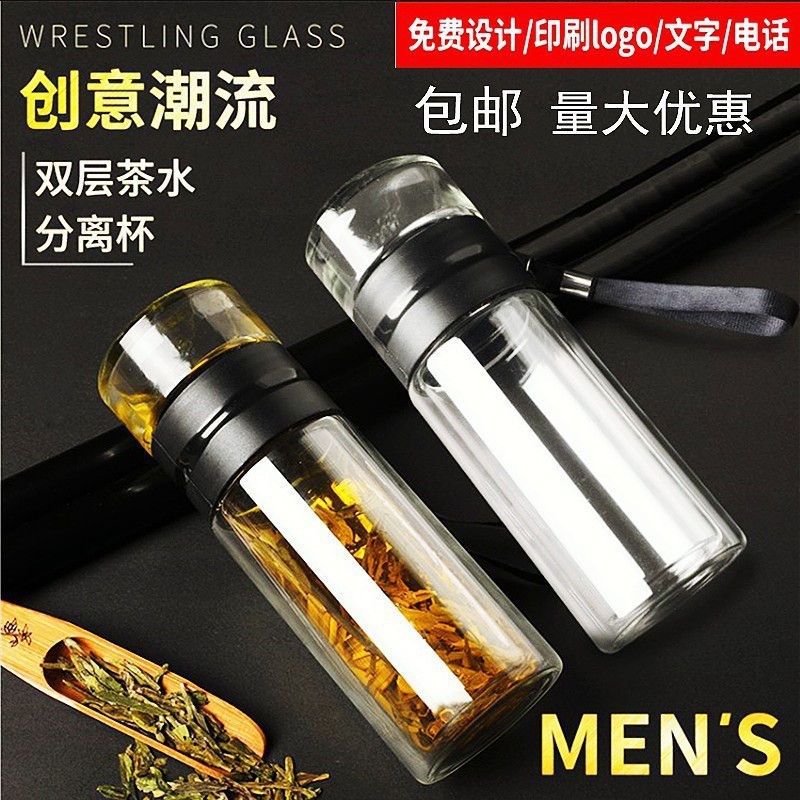 摔不烂钢化玻璃杯耐摔高温硼硅双层玻璃杯保护套男士茶杯|undefined