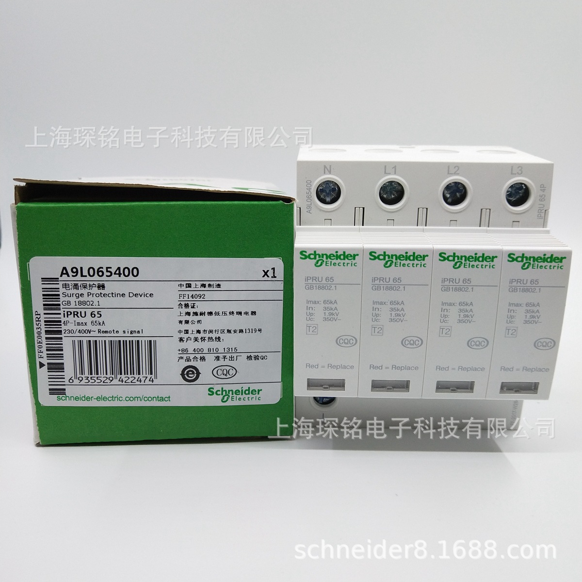 A9L102563 浪涌保护器 iSCB1 25L2 3P防雷器避雷器浪涌保护