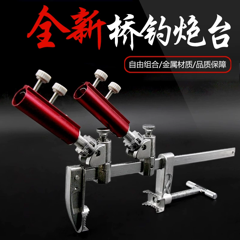 Многофункциональный мостовой кронштейн кронштейн удилища кронштейн ручного стержня