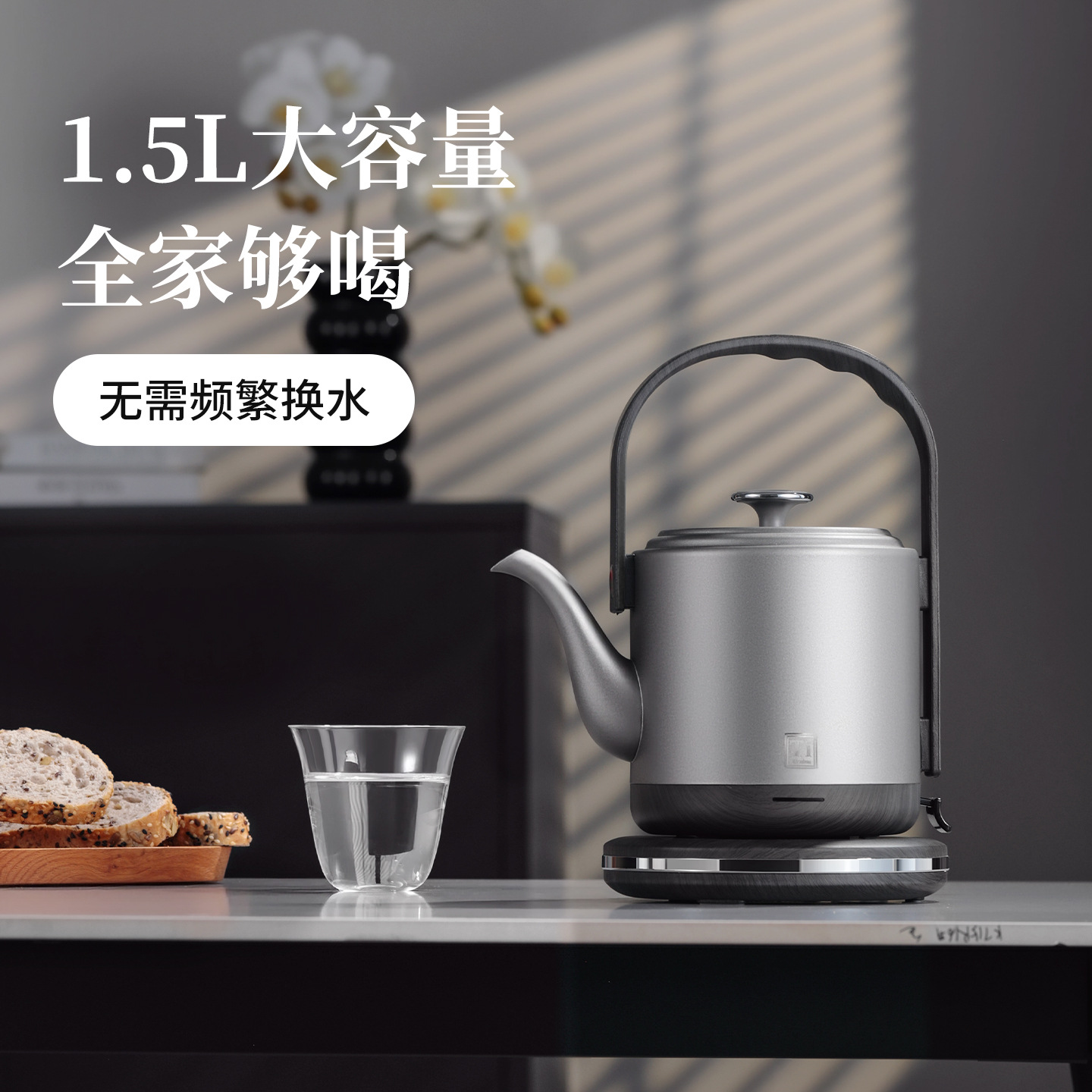 Pure Titanium Electric Kettle for Boiling Water, Specially Designed for Making Tea, Large Capacity, Constant Temperature, Fast Heating, Teapot, Tea Set, Quick Boiling