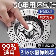 �N��ˮ��ϴ�����^�V�W©ˮ��ϴ���ˮ�؏����^�V����ʽͨ�÷���w