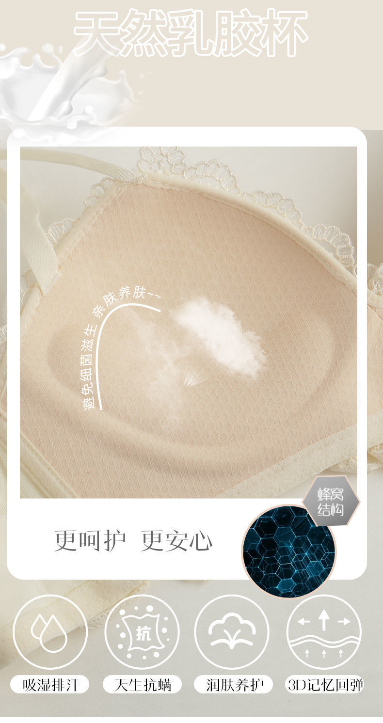 智贝详情图_4内衣女小胸聚拢日系少女文胸无钢圈收副乳上托防下