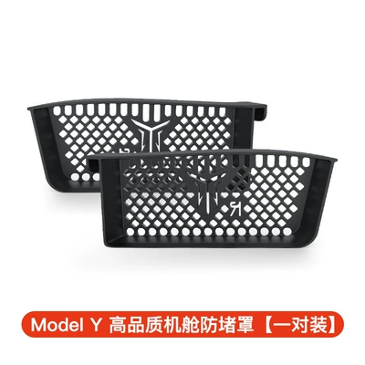 Other Car Modifications Front Engine Room Full Cover - old-model-y-cabin-anti-blocking-cover