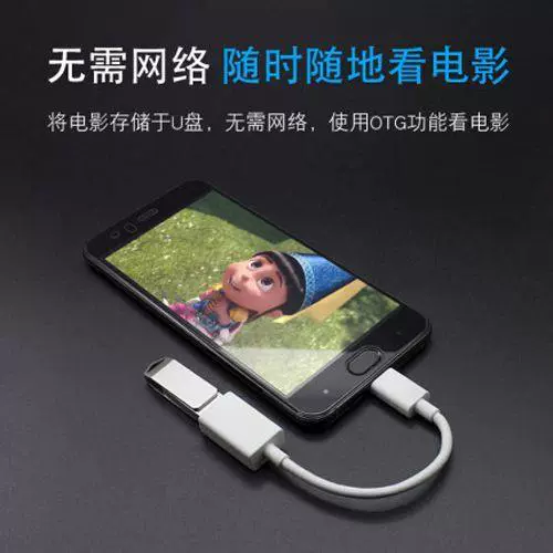 Подходит для Android и Apple мобильного телефона USB-диск адаптер OTG кабель конвертер Lightning в USB 3.0