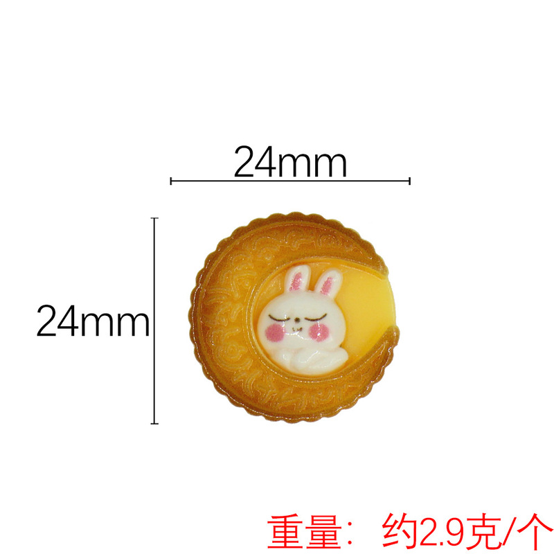 YQTかわいいウサギ月餅オリジナルデザイン樹脂アクセサリーdiyアクセサリーミニ食遊月餅クリームゴム部品|undefined