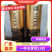 ���ŽѲ�����ɼt���Ѿ� �½��t�Ƴ�ϼ��750ml*6ƿ/����]