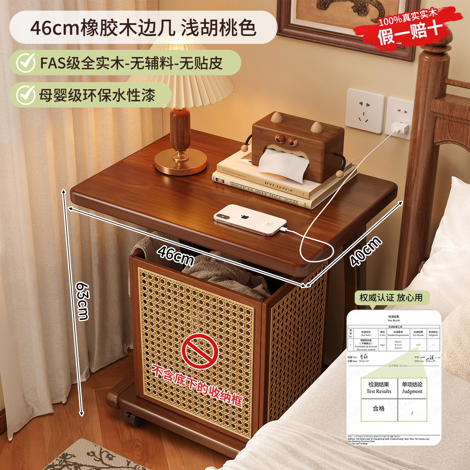 mesas de cabecera móviles, dormitorio, mesas de té de madera sólida, mini estante de cabecera de cama