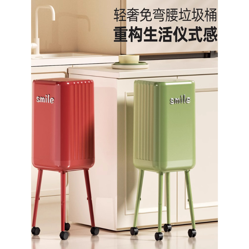 Kitchen Trash Can for Home Use 2025 New Model, No Bending, Tall, Large Size, with Lid, Wheels, Movable, Large Capacity