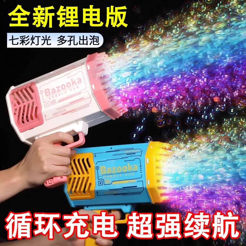 [충전식 버전] 40홀 걸리 파우더(버블수+트레이 포함)