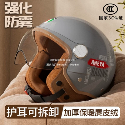 Auto Parts and Accessories: Universal Electric Motorcycle