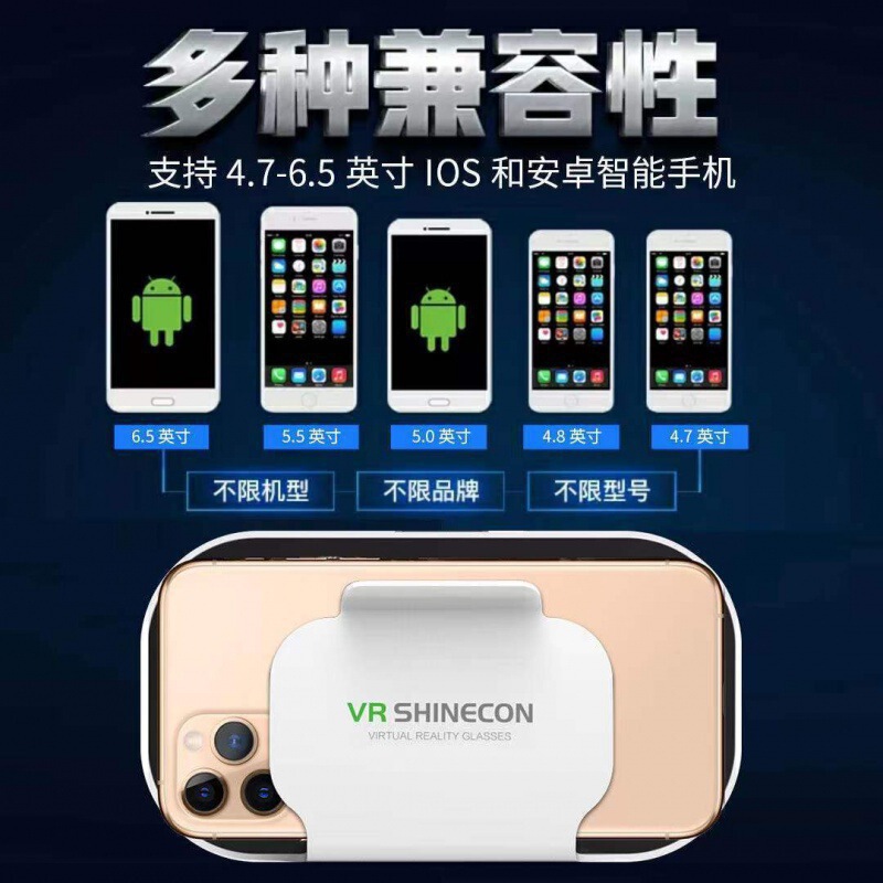vr眼镜虚拟现实游戏电影智能手机BOX三d眼镜一体机头戴式千幻魔镜|undefined