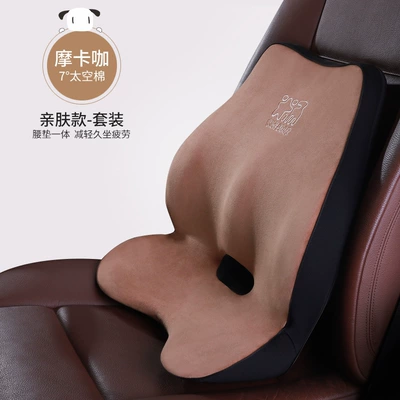 Women Waist Pillow Seat Pillow — Waist support - waist-t-696m-c-mocha-cafe