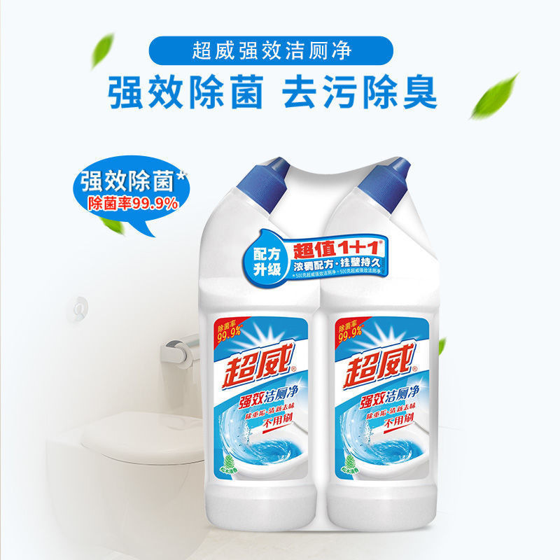 超強力強力トイレ洗浄液 500g*2本セット 水垢除去・除菌・消臭トイレ洗浄剤|undefined