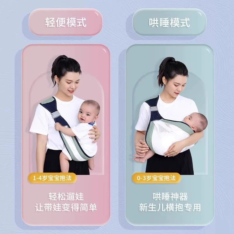 Children's simple sling to go out