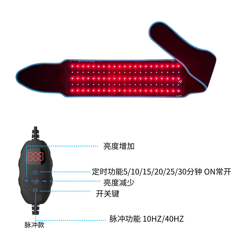 厂家直销红光红外光理疗腰带便携式缓解腰痛红光脉冲按摩理疗腰带|undefined