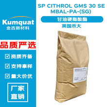 �̴� SP CITHROL GMS 30 SE MBAL-PA-(SG) ����Ӳ֬���� �黯��