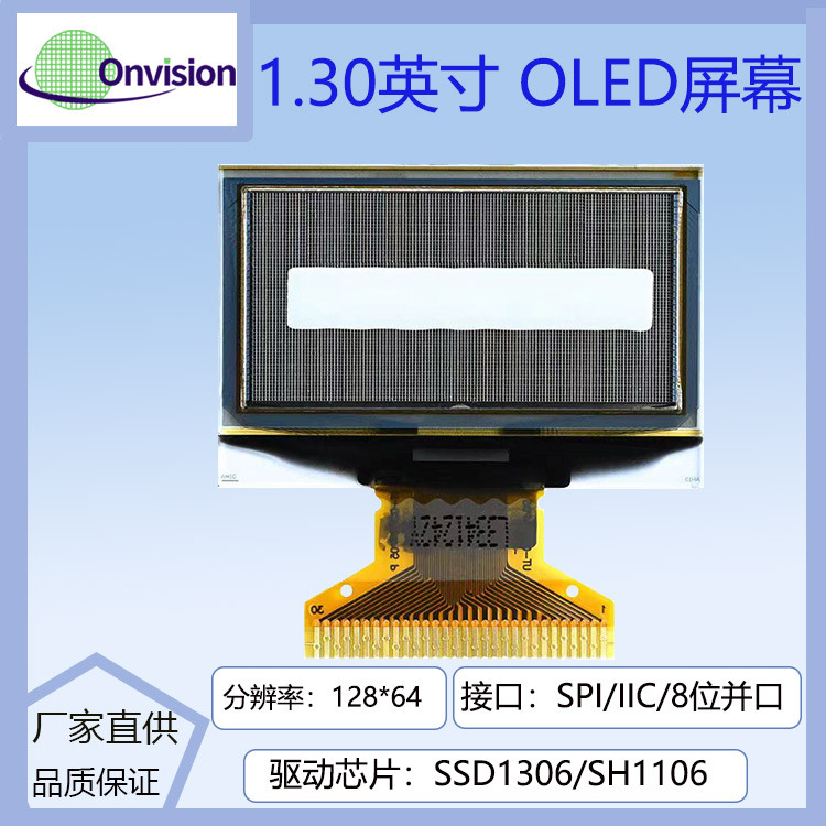 1.3 인치 OLED 디스플레이 12864 LCD 화면 SSD1306 SH1106 드라이버 LED 디스플레이