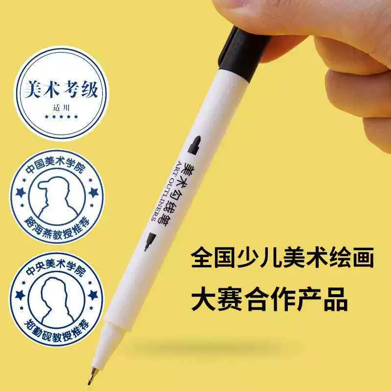 Student art student hook line drawing edge painting small double header pen, black pen, double head mark ACP95890