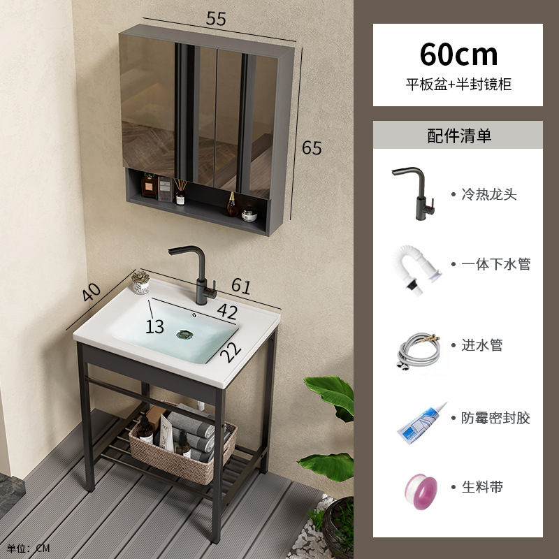 Acero inoxidable soporte de piso simple integrado lavabo lavabo cerámico lavabo balcón lavabo gabinete