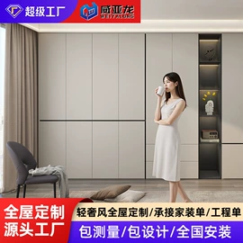 定制衣柜;全屋定制;吊柜