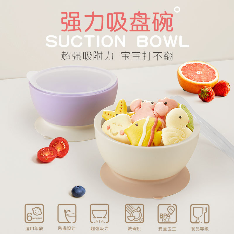 防烫隔热训练辅食碗硅胶儿童吃饭餐具一体式婴儿专用吸盘碗便携