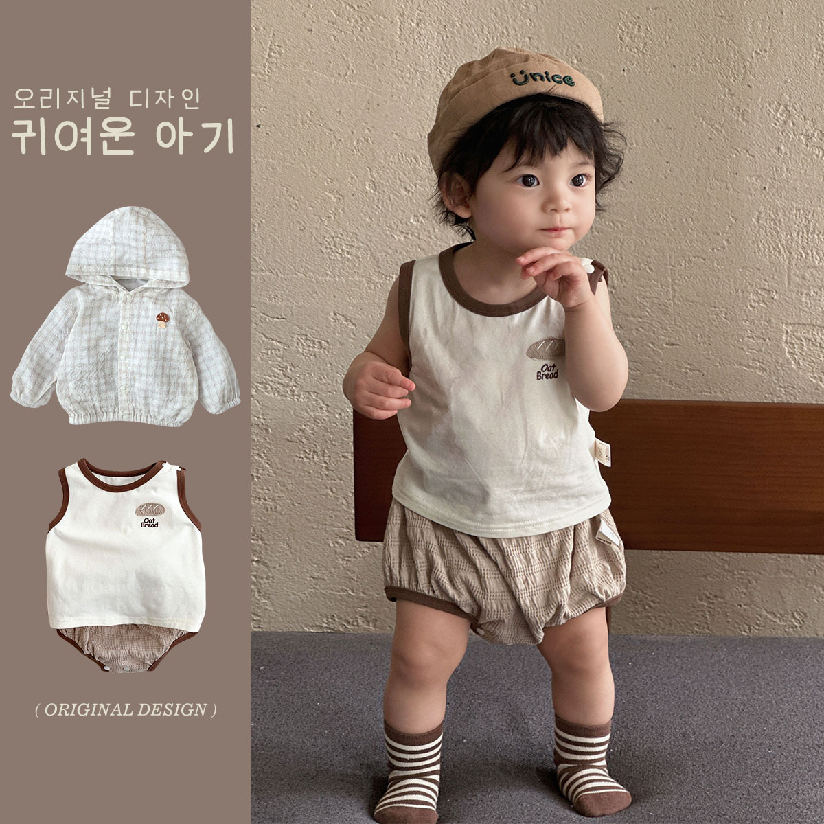 Ropa de bebé verano estilo coreano traje delgado clase A ropa de protección solar para bebés para hombres chaleco pantalones cortos ropa de salida de tres piezas