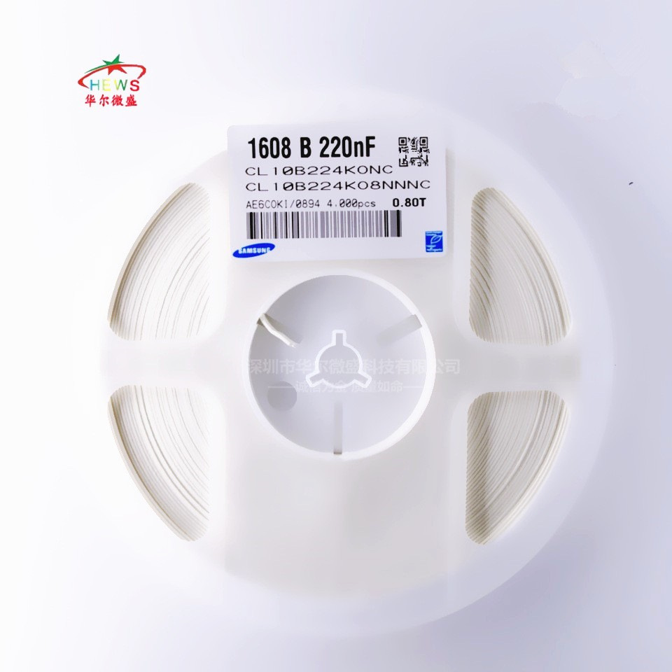 贴片电容 0603 224K 0603 0.22UF 0603 220NF 16V误差10%原装正品