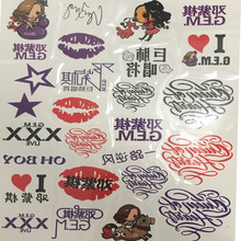 纹身贴脸贴 薛之谦 邓紫棋 李荣浩 张杰明星演唱会防水贴批发