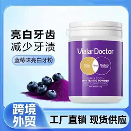 牙膏;牙粉;漱口水