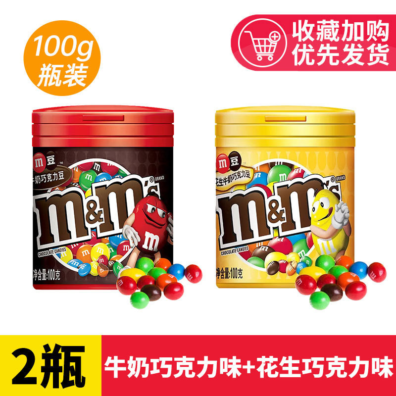ビーンズサンド チョコレートビーンズ缶詰 子供用スナック ピーナッツ 10S ミルク 0gm|undefined