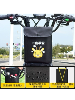 Bag Storage Cosmetics Bag Waterproof – Electric car tail box