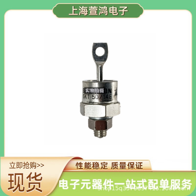 SKT16/06D  SKT16/14E SKT16/16E