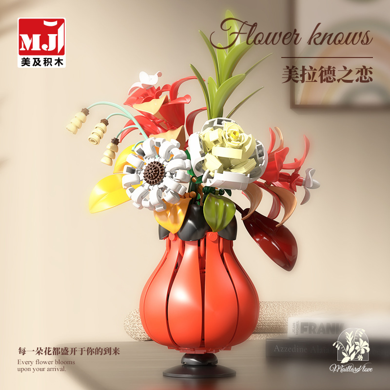 国境を越えた積み木、花組み立ておもちゃ、永遠の花束、模擬花植物、ホームアクセサリー、女の子へのギフト|undefined