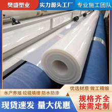 ��ˮ�ط�ˮ���BĤHDPE����Ĥ�Ӛ�غ�Ĥ�i���~���Bֳȫ��������Ĥ