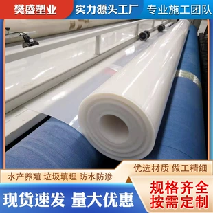Мембрана HDPE для гидроизоляции водоёмов и прудов чёрная