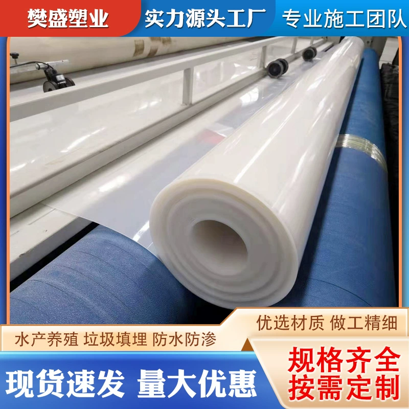 Мембрана HDPE для гидроизоляции водоёмов и прудов чёрная