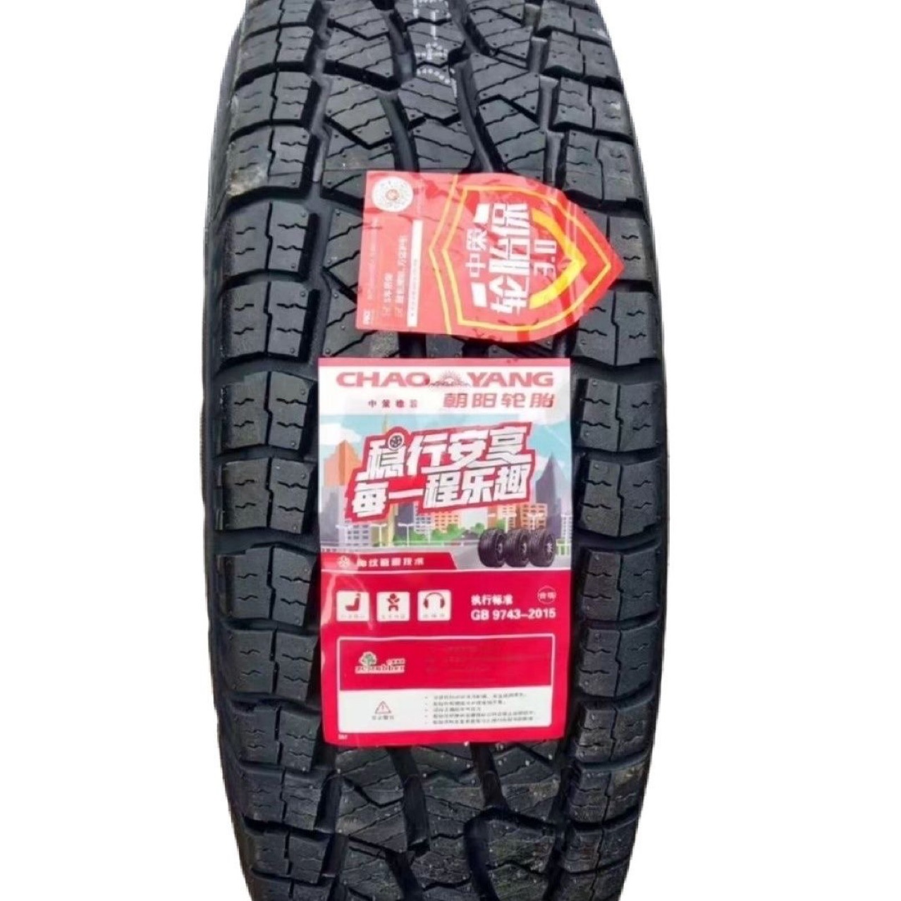 Chaoyang Tire 265/65R17 265/70R17 245/70R17 Yusheng S350 Prado Haval H9