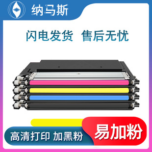 �{�R˹�m�û���178nw�ۺ�HP179fnw����118a 150a 150nw��ɫī�ۺ�