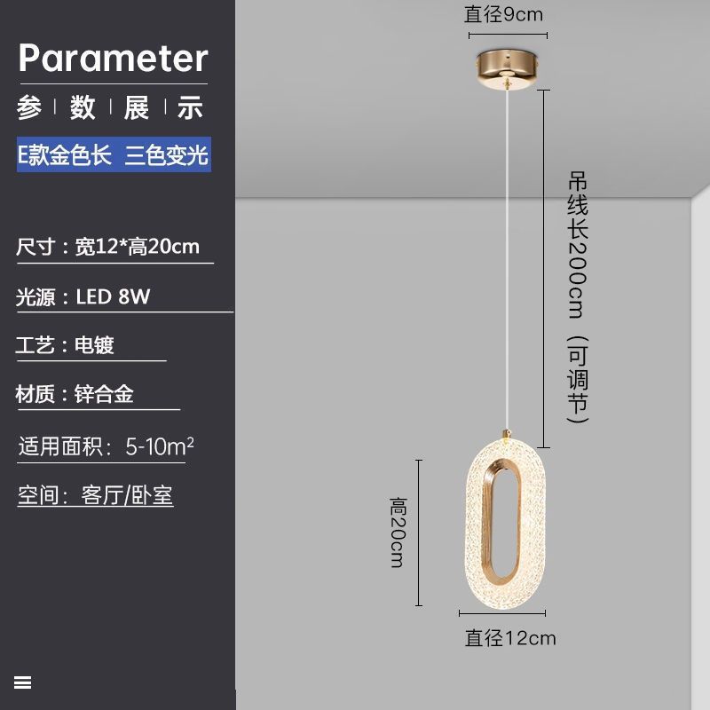 J형 골드 3색 디밍