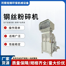 其他分离设备;粉碎机;其他输送设备