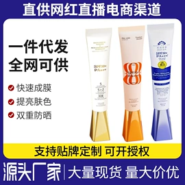 液态精华;私处保养;面霜