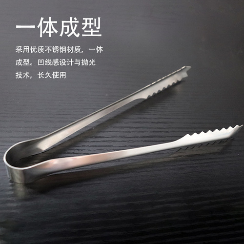 Stainless steel ice tongs, bread tongs, store commercial food tongs, biscuit tongs, ice cube tongs, Korean barbecue ice cube tongs