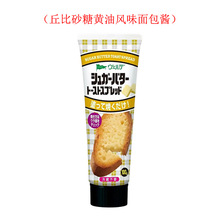 日本进口 丘比砂糖黄油风味面包酱 100g