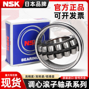 �ձ��M��NSK�S�� 22311 22312 22313 22314 22315 22316 �{�ĝL��