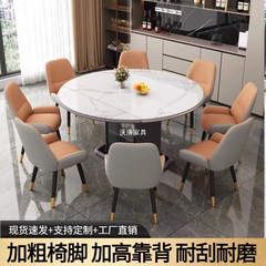 北欧轻奢餐椅家用休闲靠背椅子简约书桌凳子A字椅餐厅奶茶店桌椅