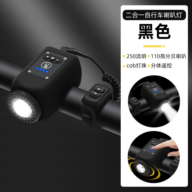 自転車の明かりの夜はヘッドライトのUSB充電ラッパの子供の鈴の懐中電灯に乗ります。|undefined