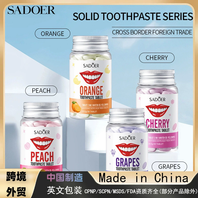 Английский SADOER виноградное отбеливание желтая удаляющая твердая зубная паста очистка Тартар зубная паста таблетки трансграничная Внешняя торговля оптом