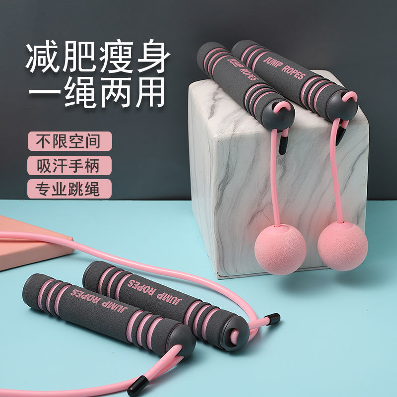 Salto de cuerda adulto chicas cuerda de acero de grasa deportes indoor bola de entrenamiento de entrenamiento de la cadena de suministro de comercio fábrica al por mayor