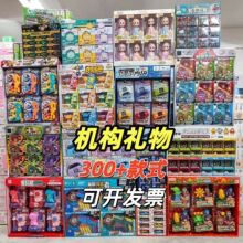 ��ͯ���������ѵ�����������С�������������������ֶһ�С��Ʒ